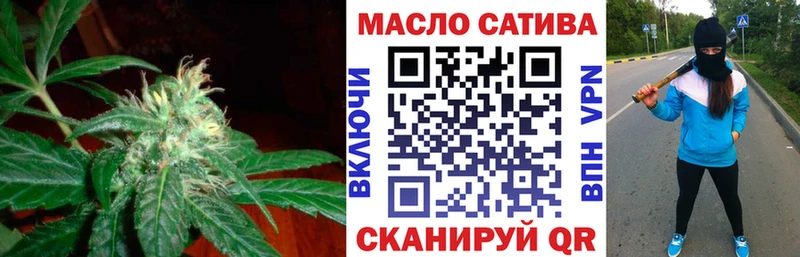 закладка  Ливны  ТГК жижа 