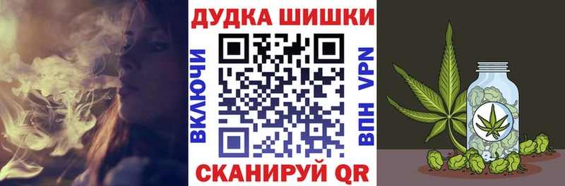 купить закладку  Ливны  Бошки марихуана семена 