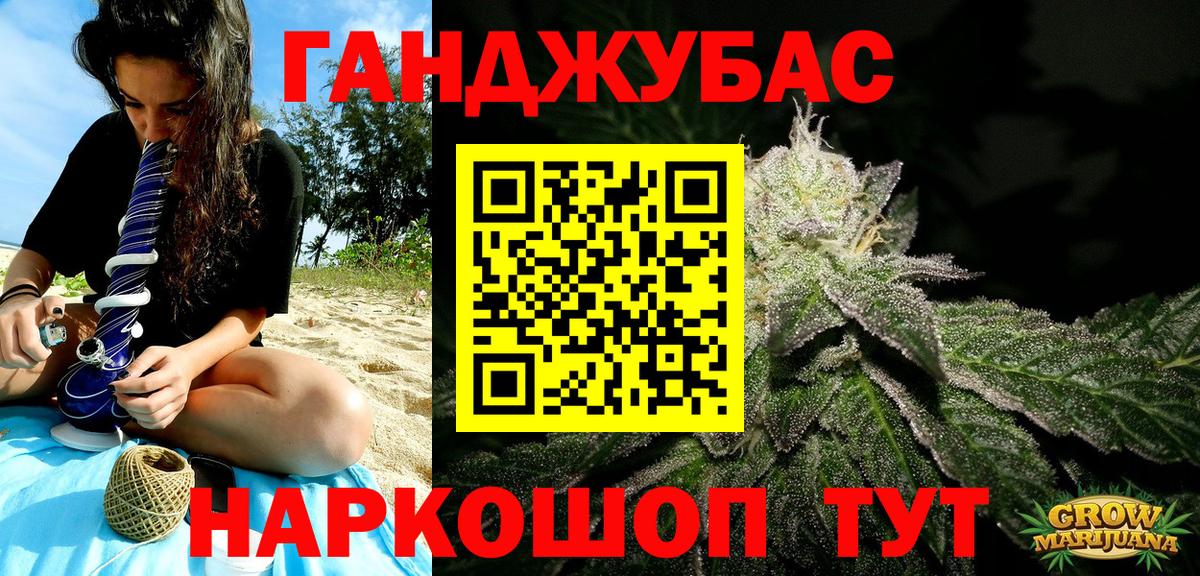 Бошки Шишки Amnesia  Конопля AK-47  Вход с VPN  Ливны  Бошки Шишки план 